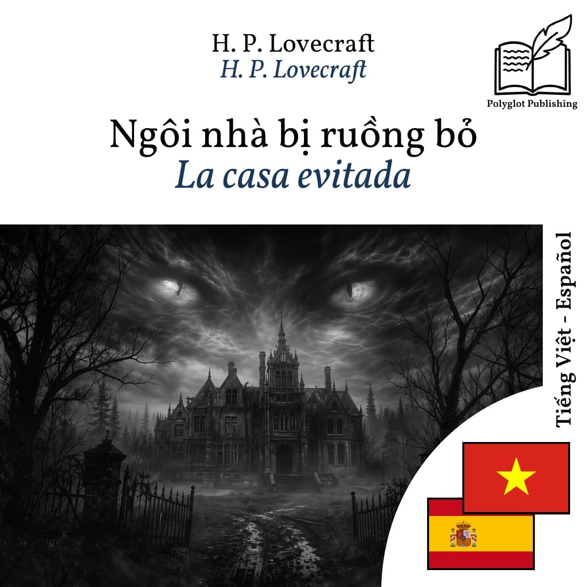 La casa evitada