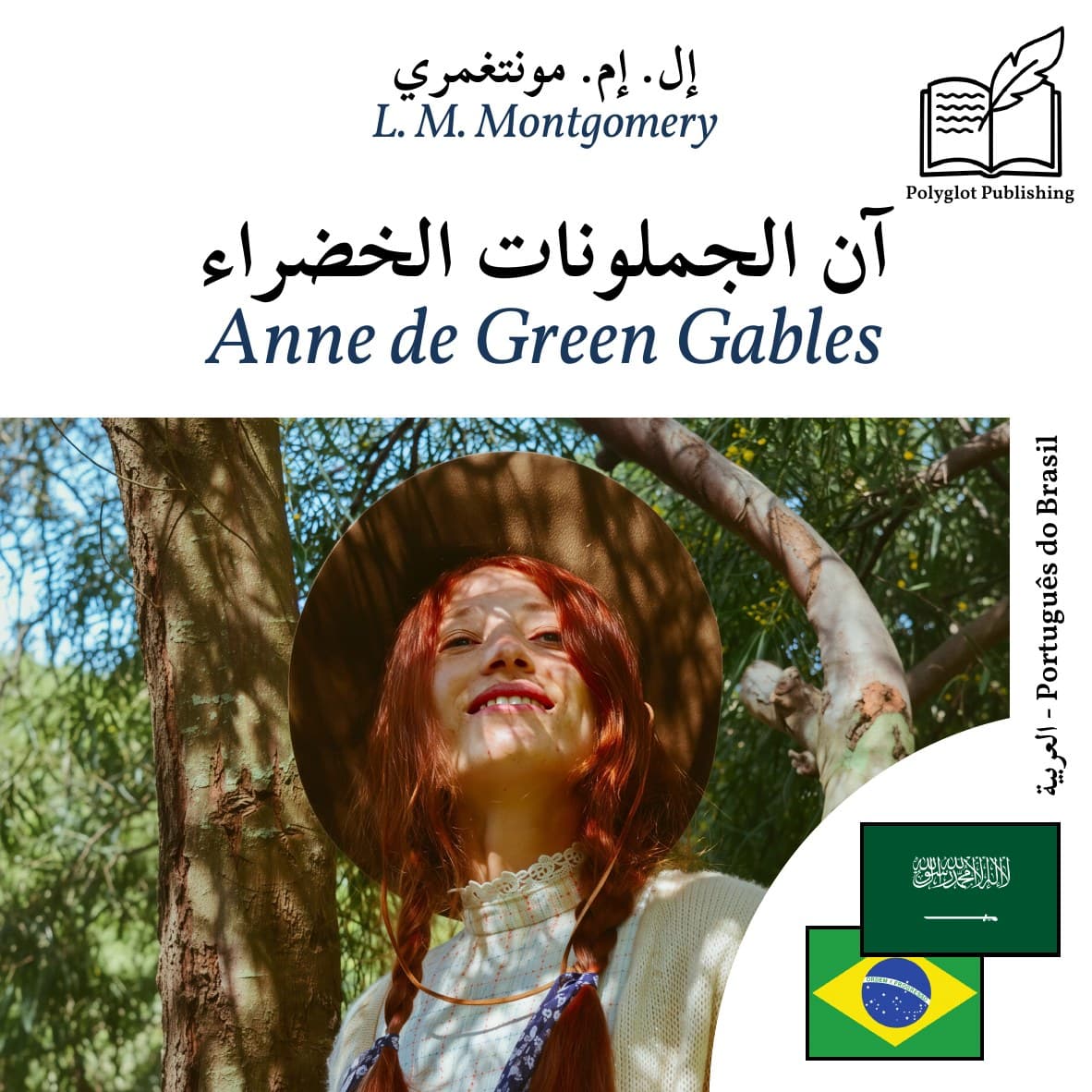 Anne de Green Gables
