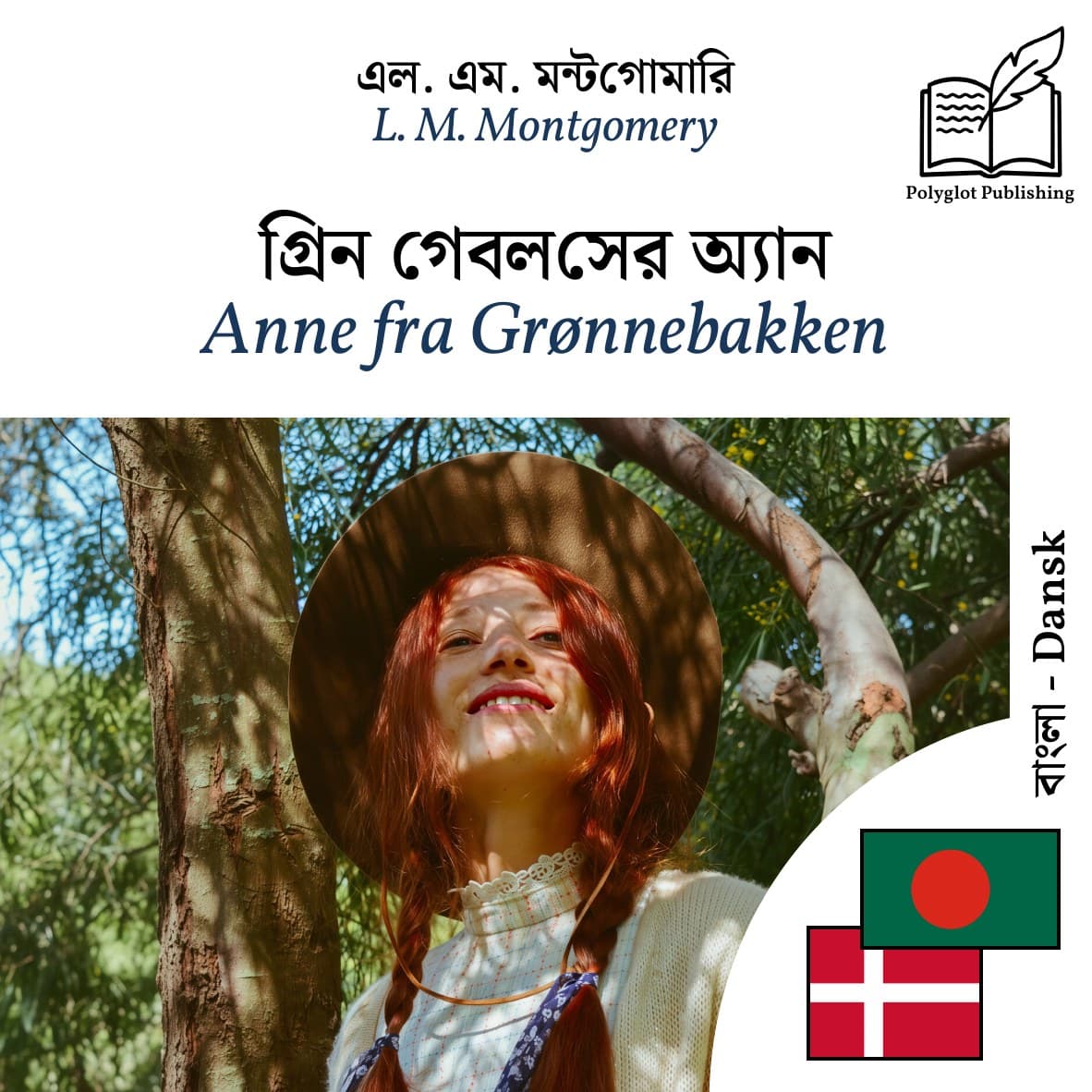 Anne fra Grønnebakken
