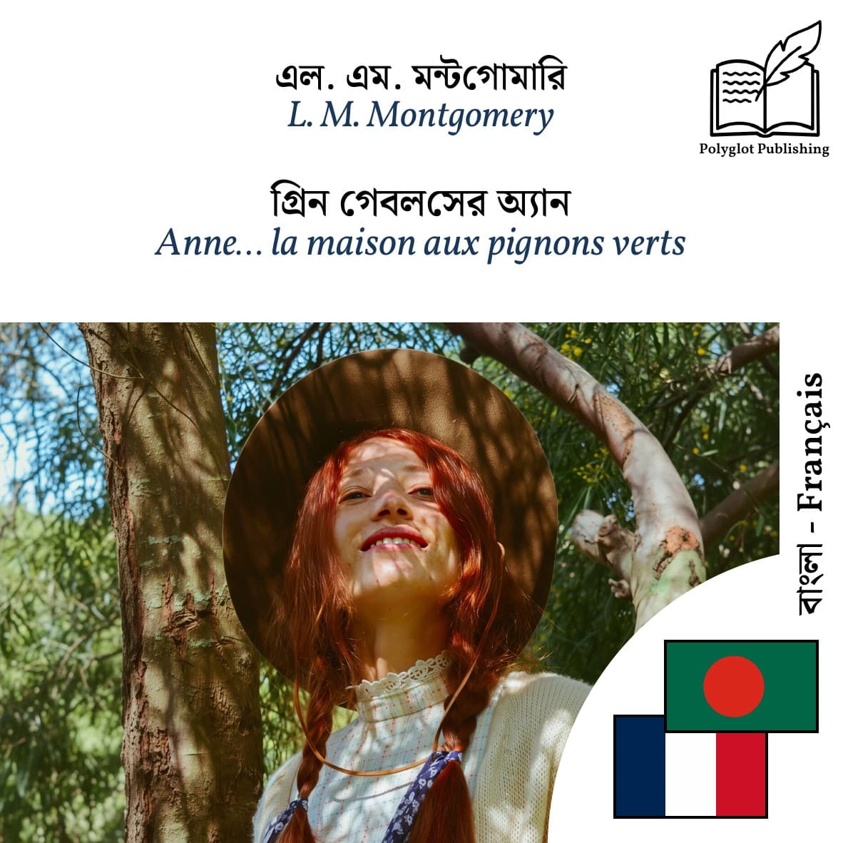 Anne… la maison aux pignons verts