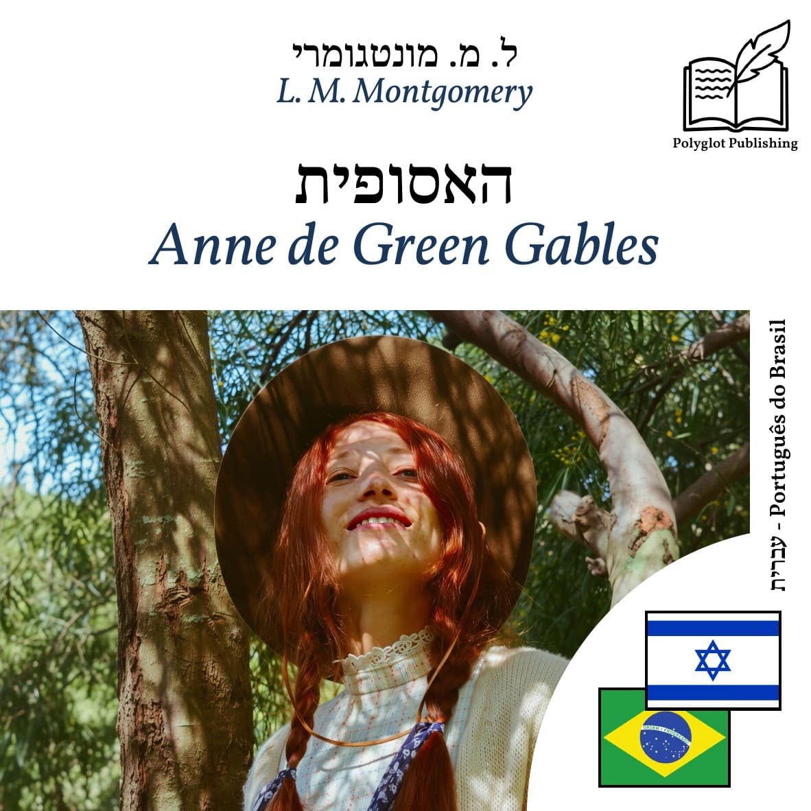 Anne de Green Gables