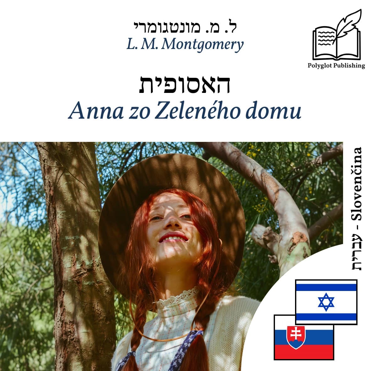 Anna zo Zeleného domu