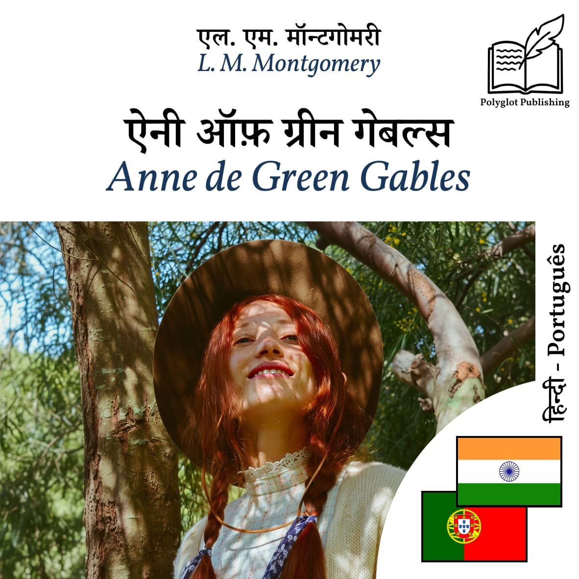 Anne de Green Gables