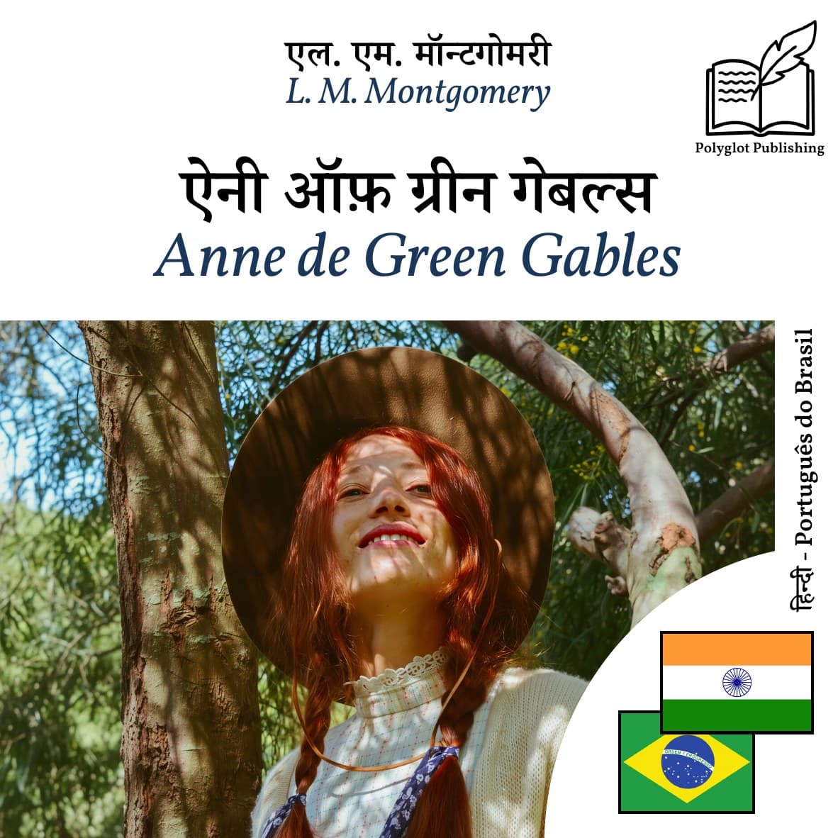 Anne de Green Gables