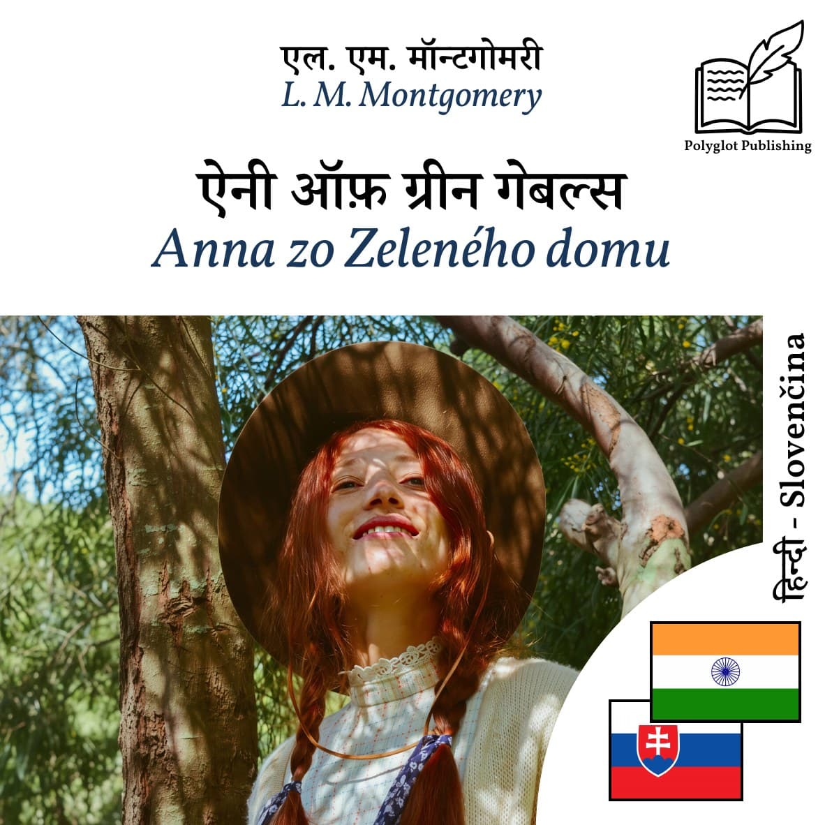 Anna zo Zeleného domu