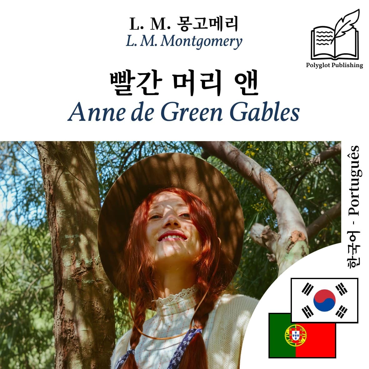 Anne de Green Gables