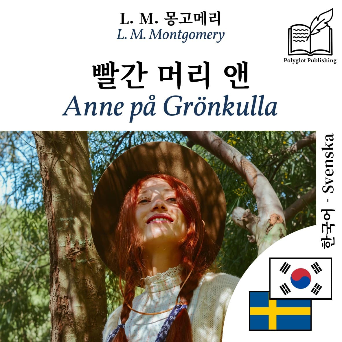 Anne på Grönkulla