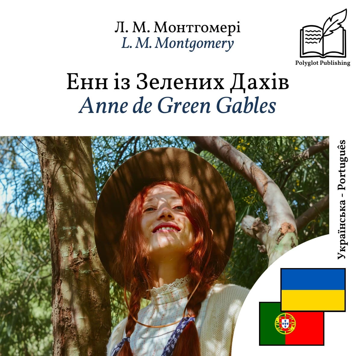 Anne de Green Gables