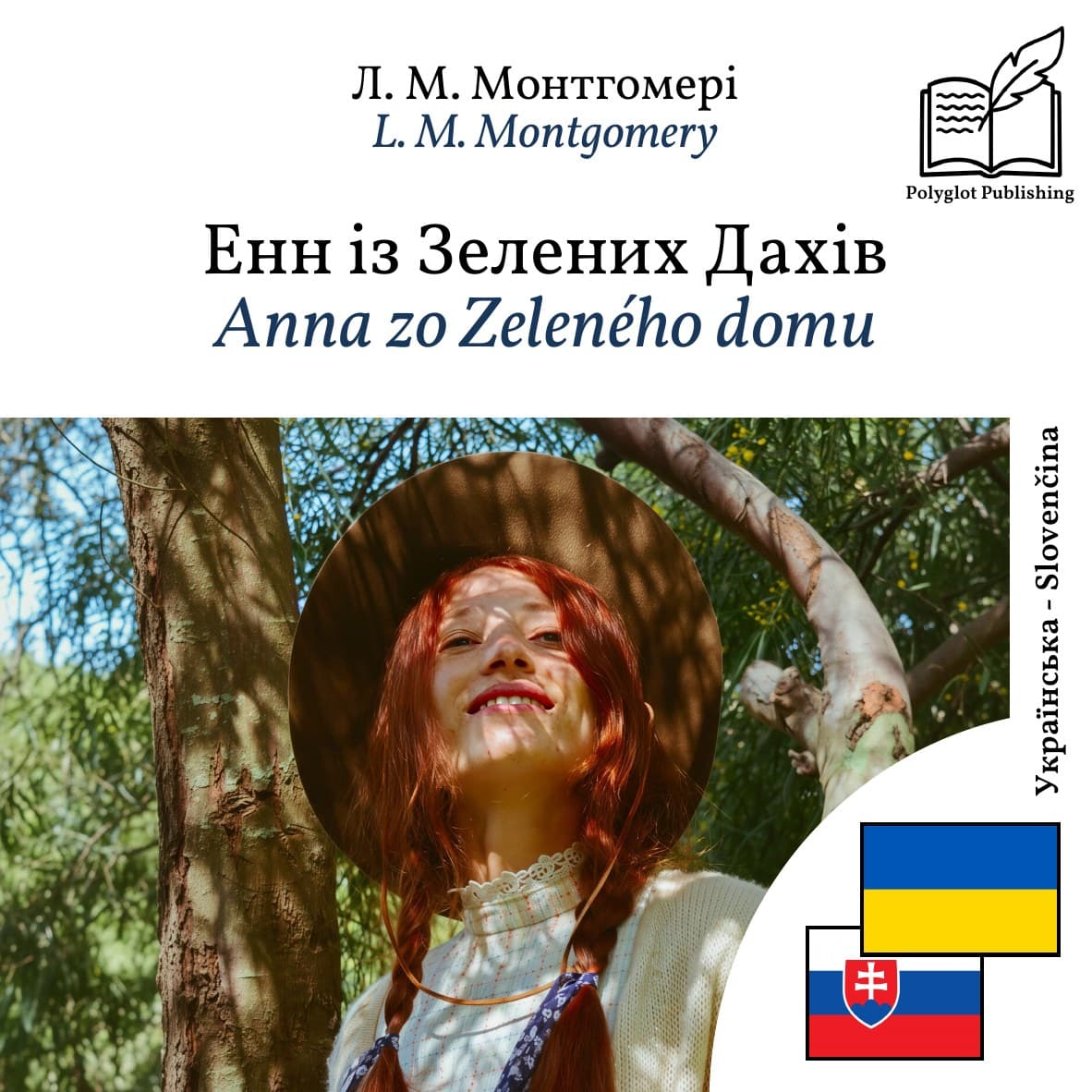 Anna zo Zeleného domu