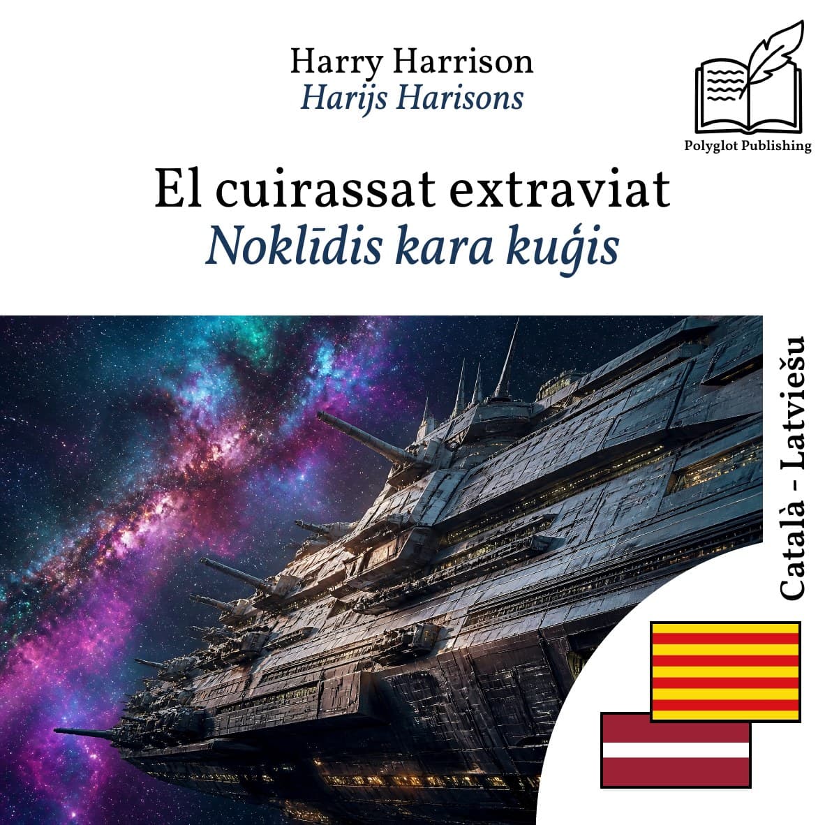 Noklīdis kara kuģis