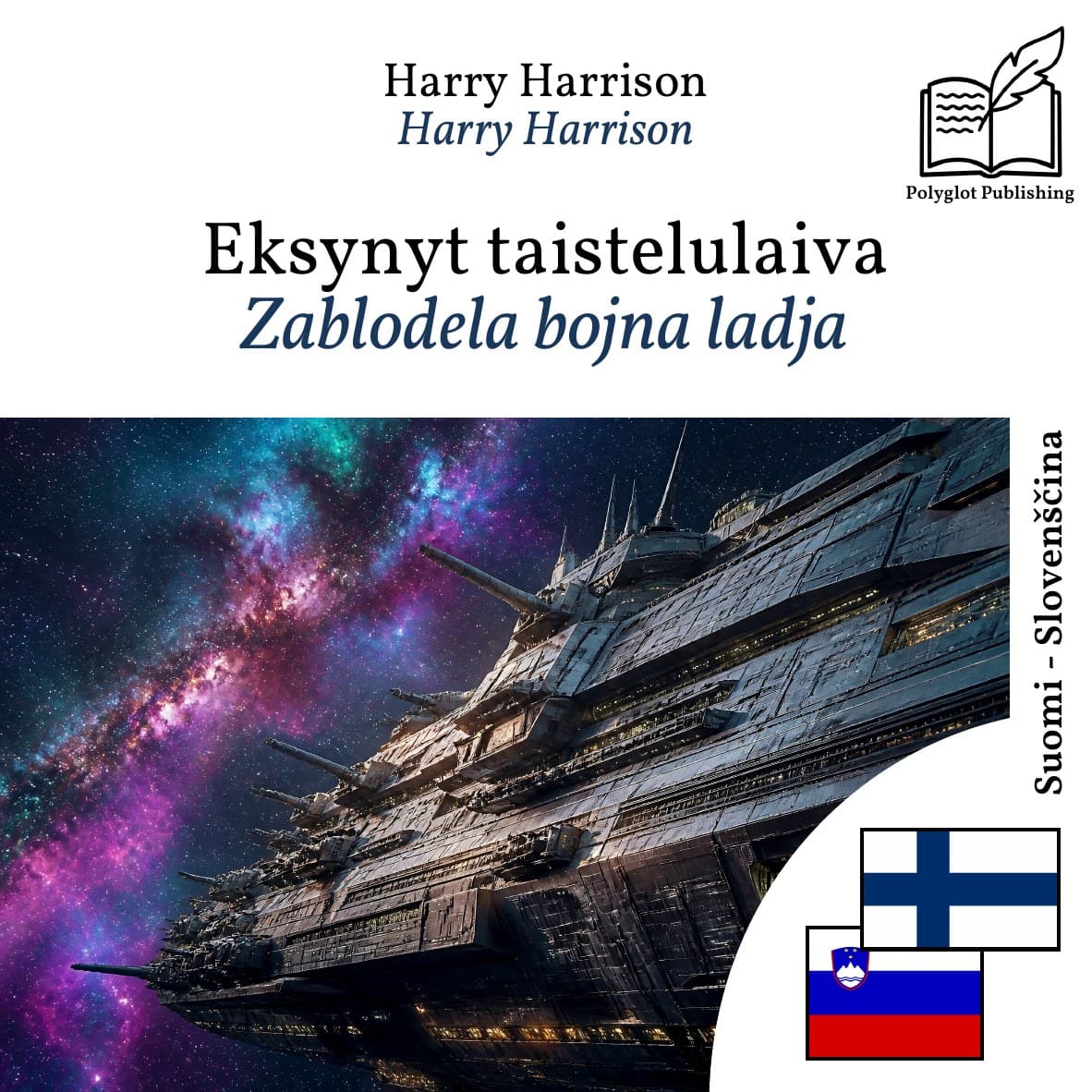 Zablodela bojna ladja