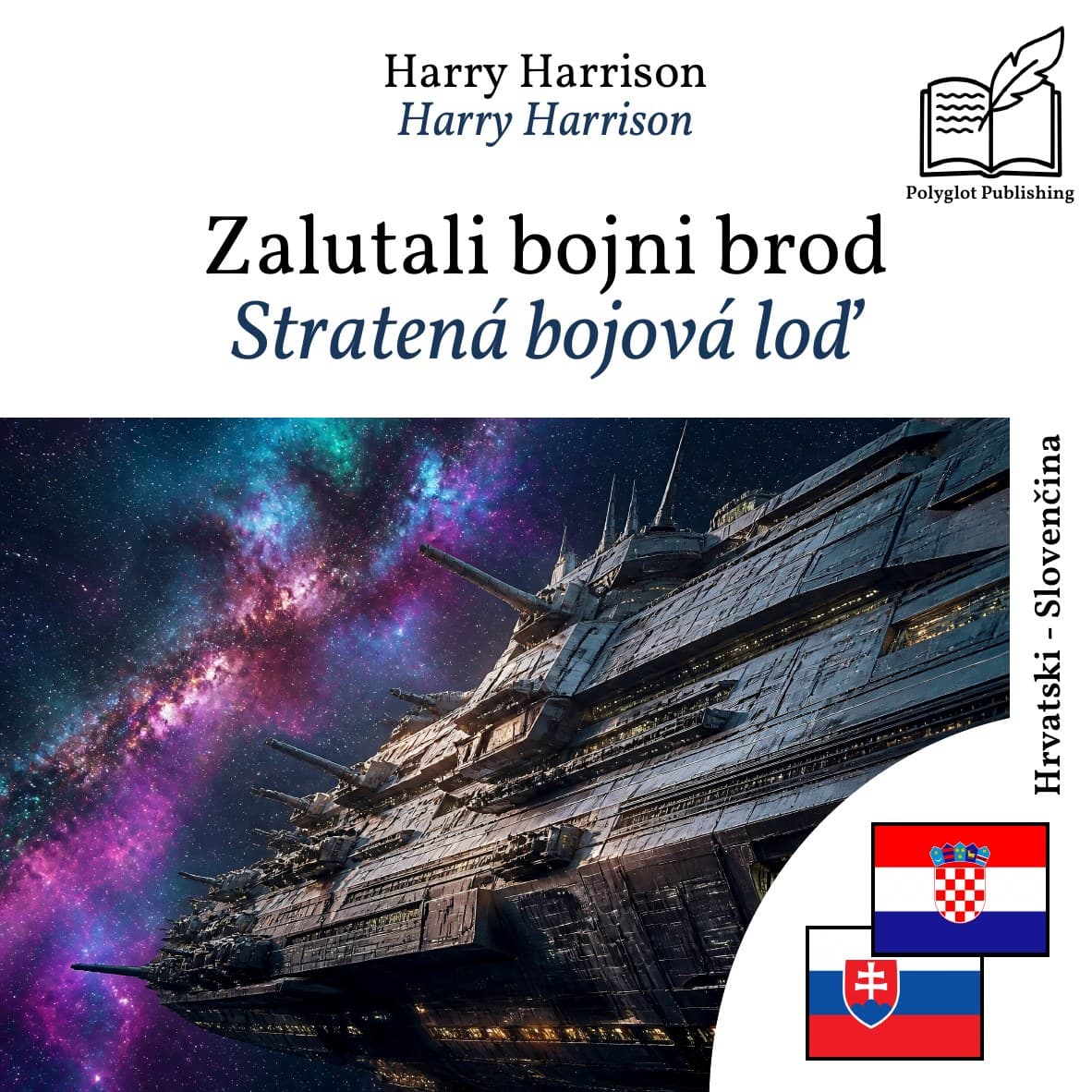 Stratená bojová loď
