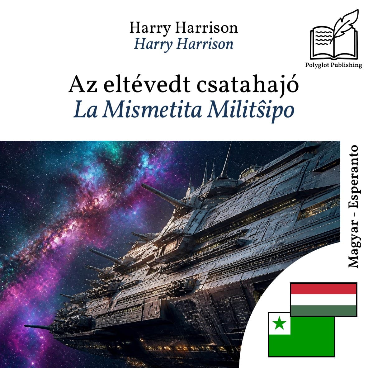 La Mismetita Militŝipo