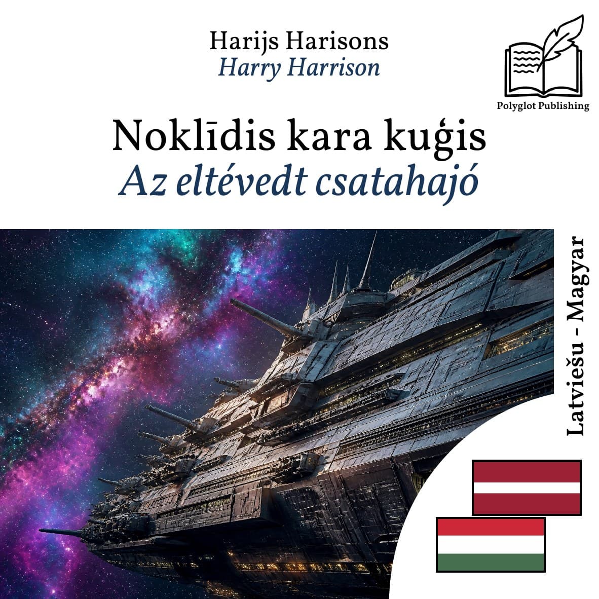 Az eltévedt csatahajó