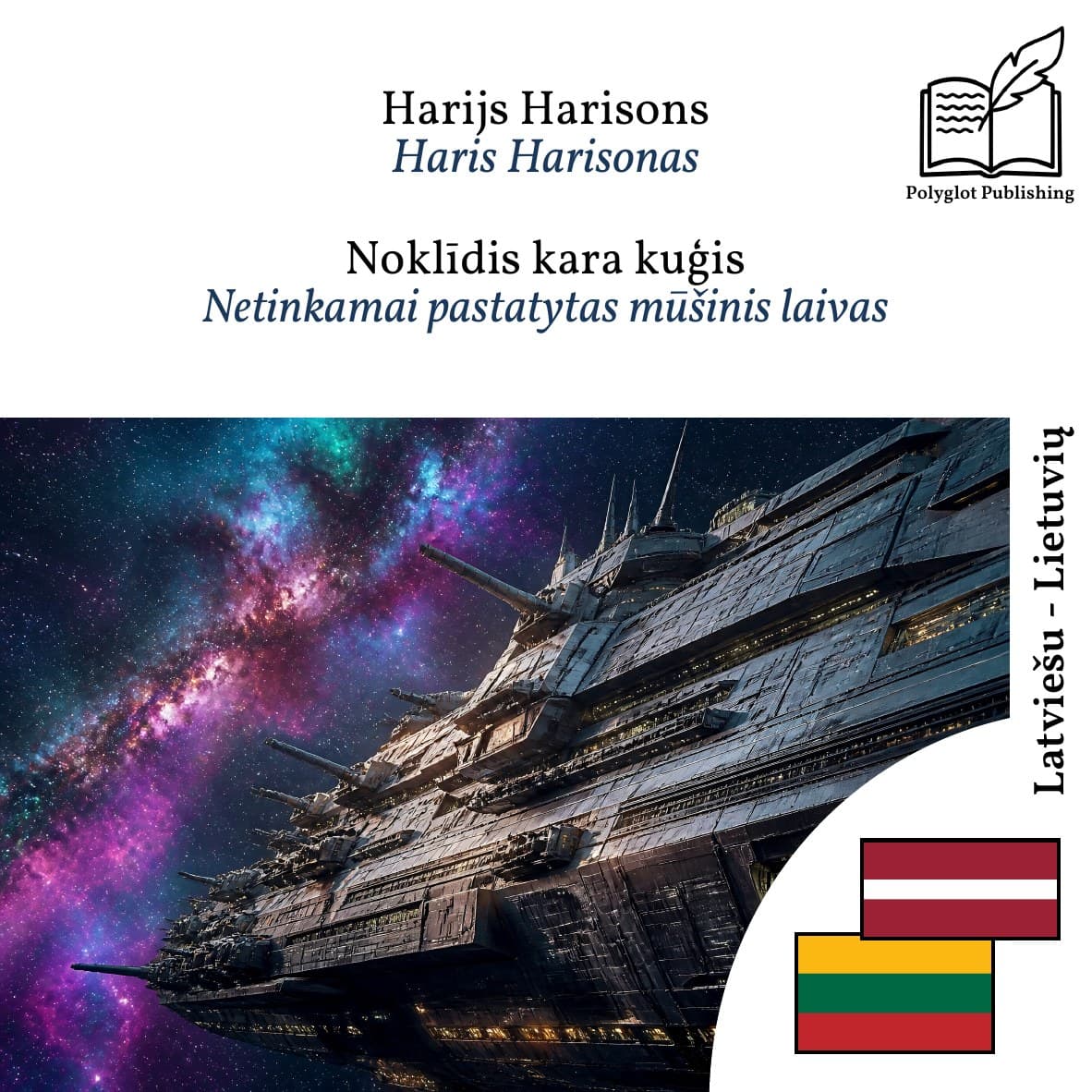 Netinkamai pastatytas mūšinis laivas