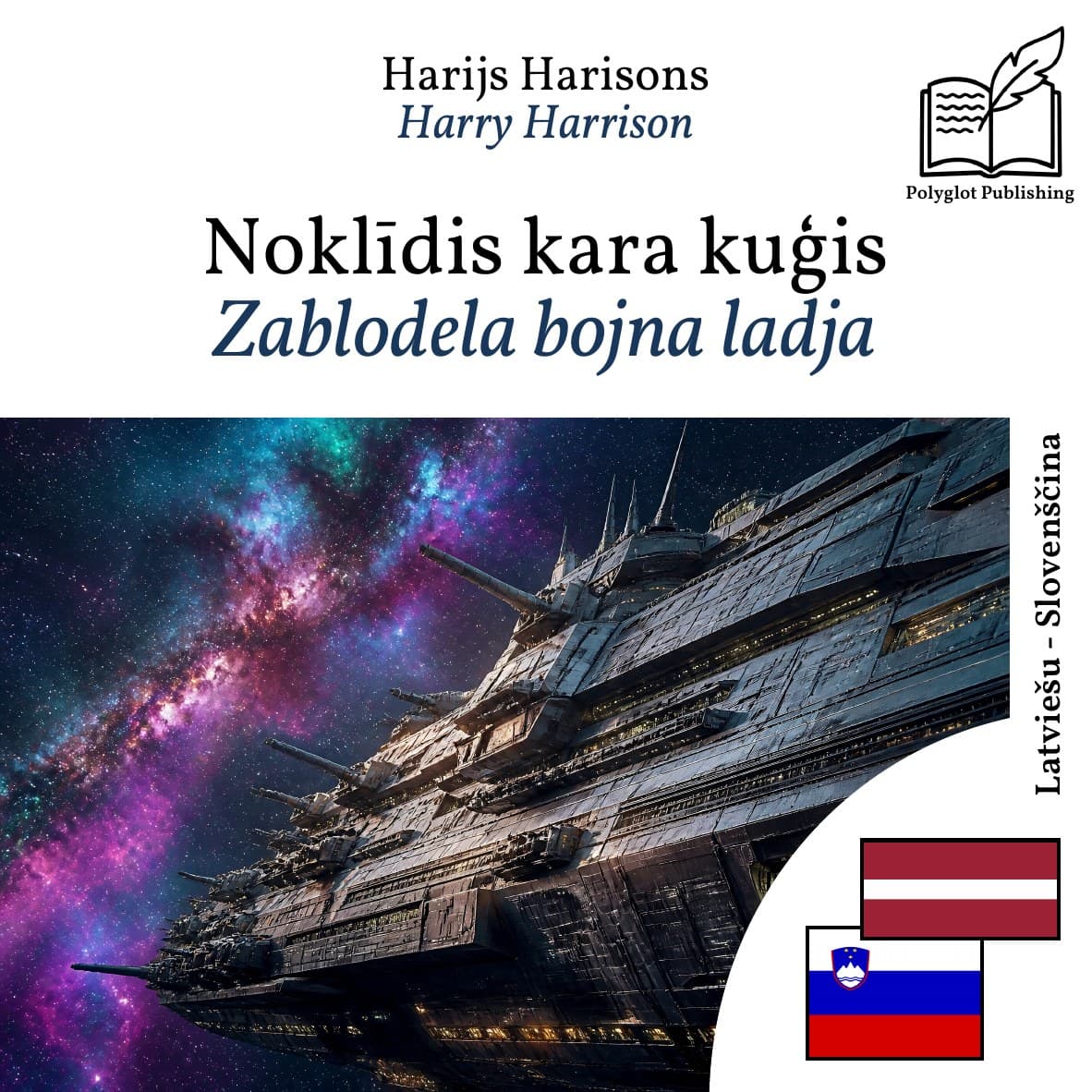 Zablodela bojna ladja