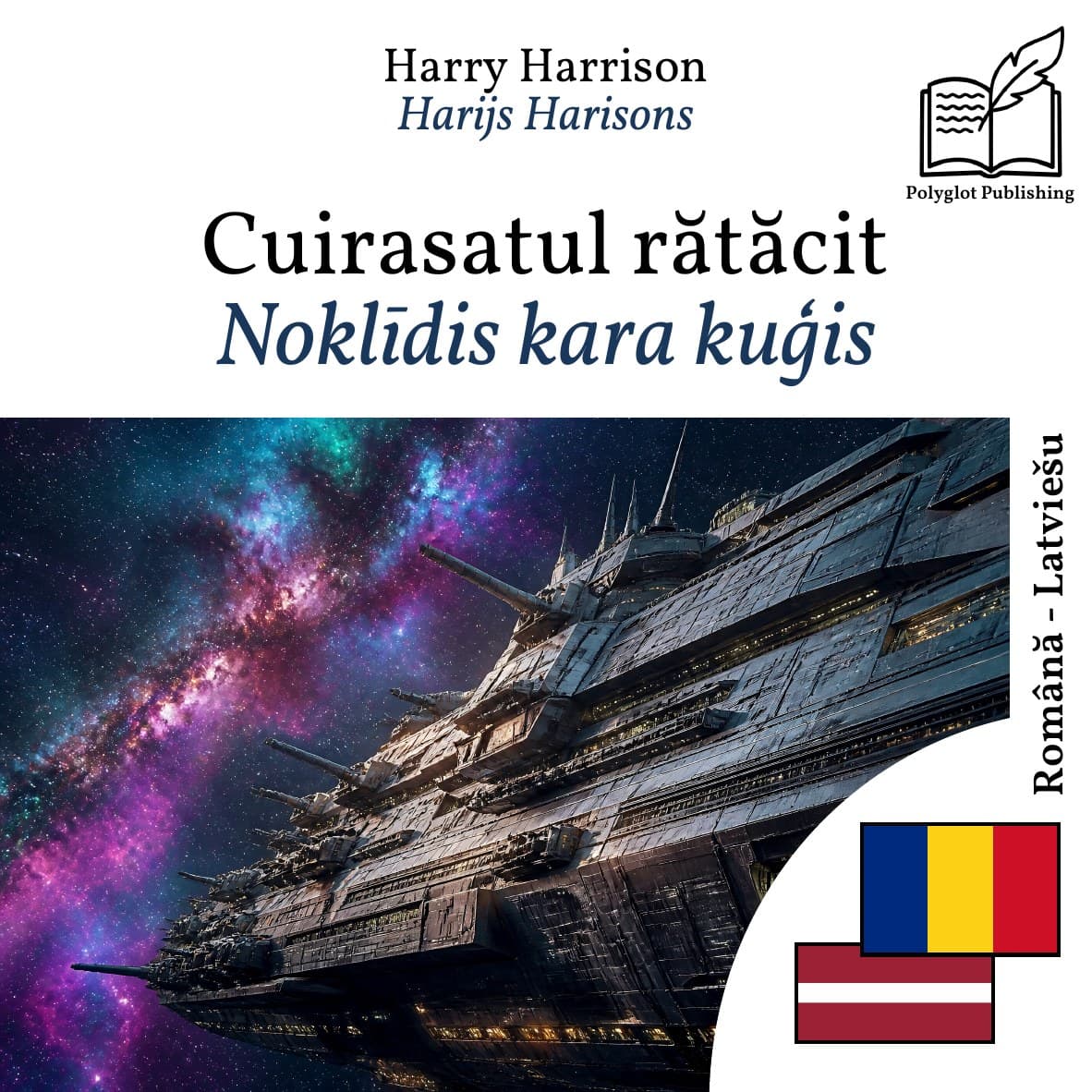 Noklīdis kara kuģis