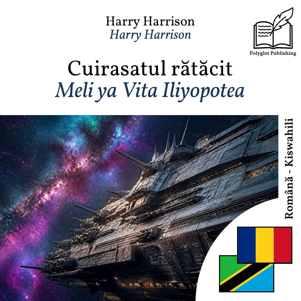 Meli ya Vita Iliyopotea