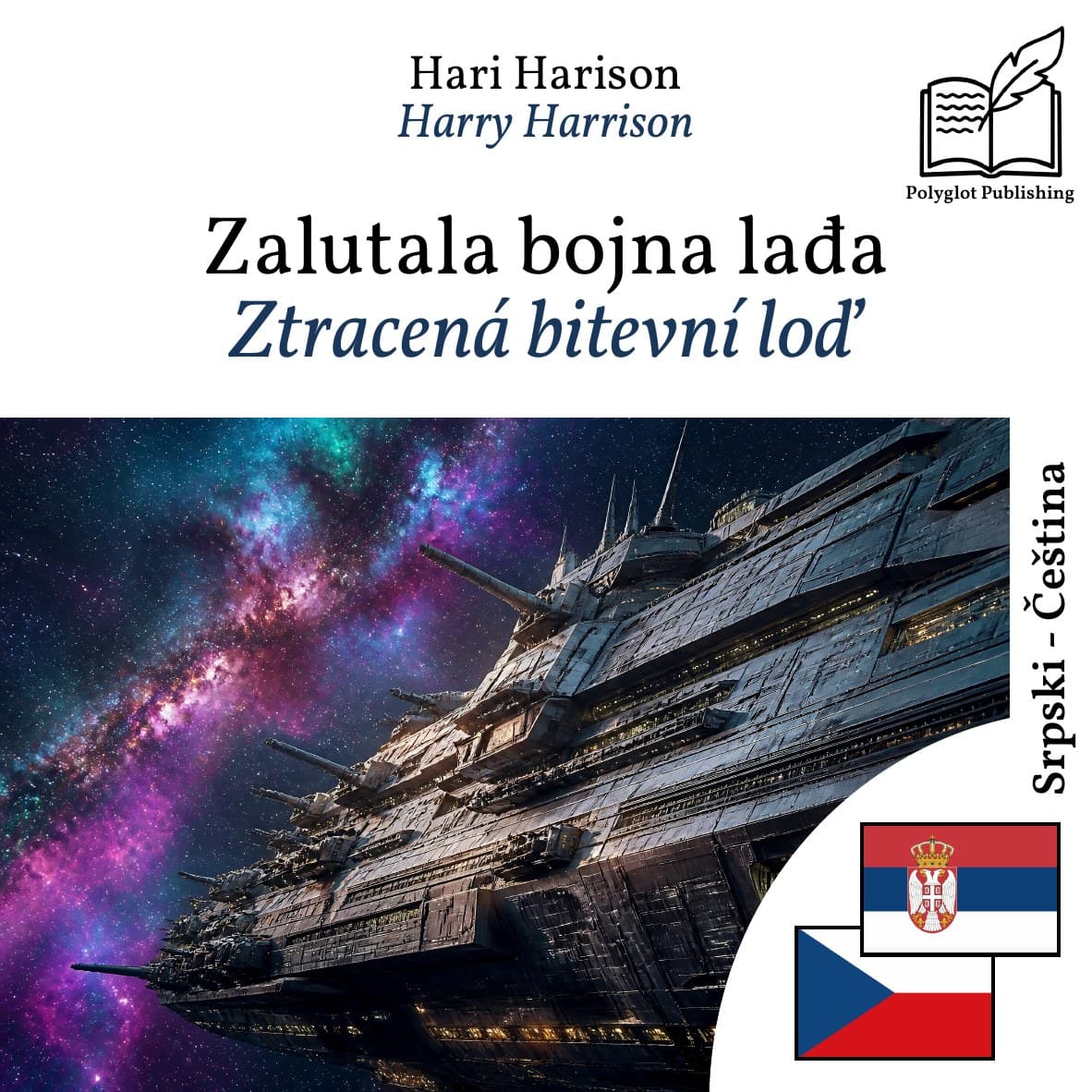 Ztracená bitevní loď