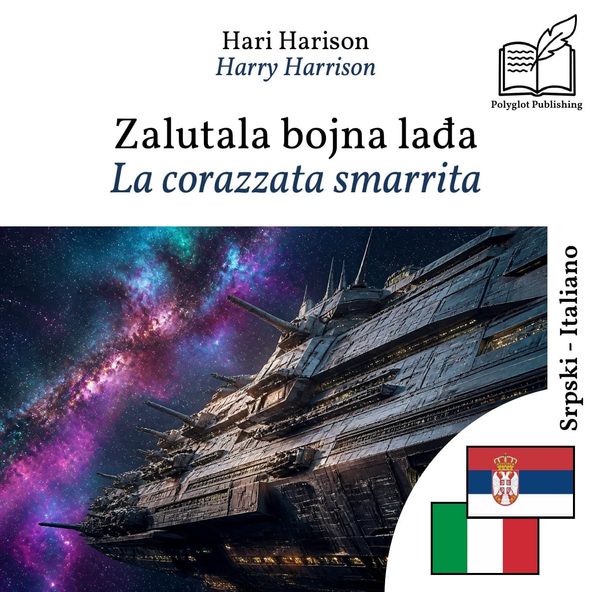 La corazzata smarrita