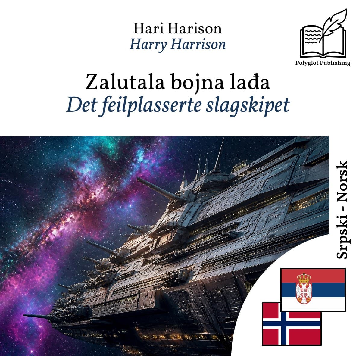 Det feilplasserte slagskipet