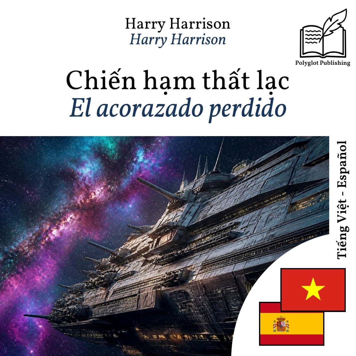 El acorazado perdido