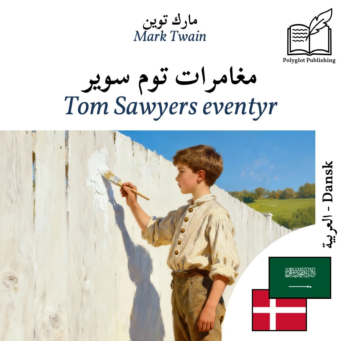 Tom Sawyers eventyr