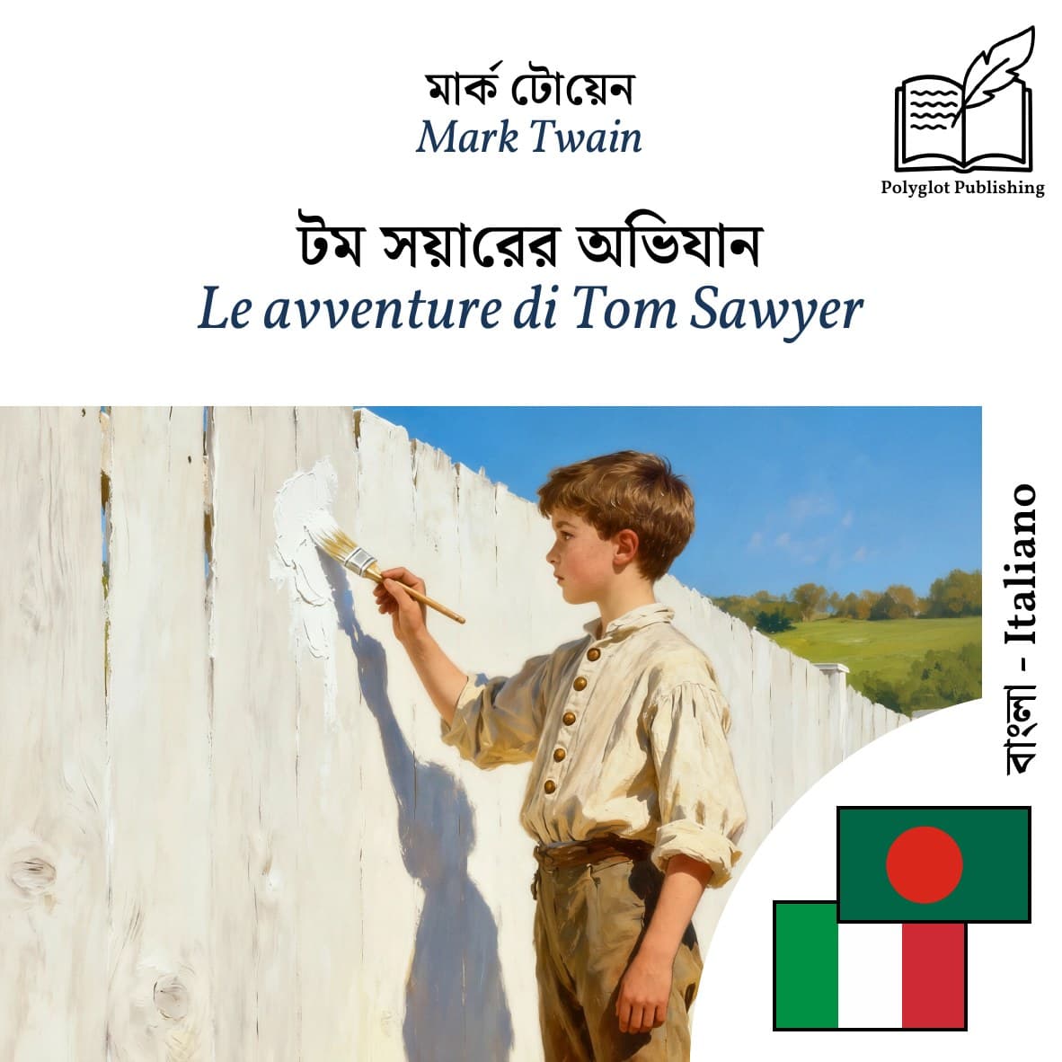 Le avventure di Tom Sawyer