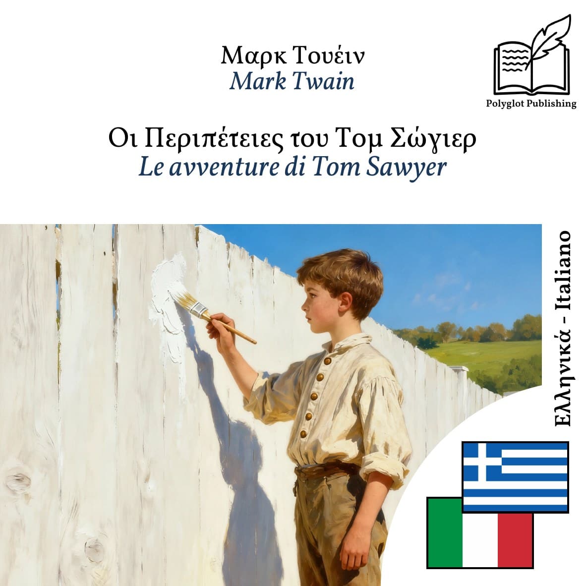 Le avventure di Tom Sawyer