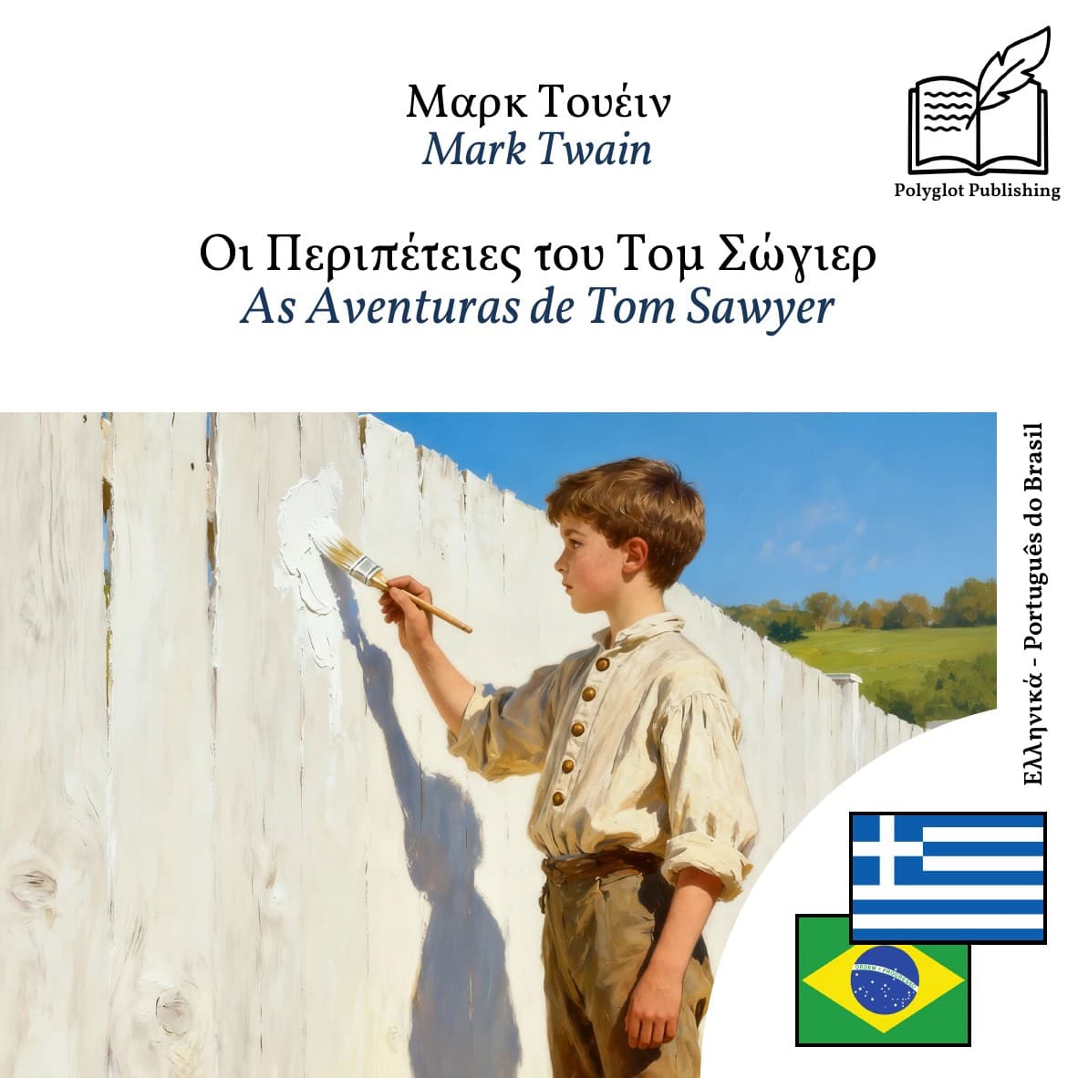 As Aventuras de Tom Sawyer