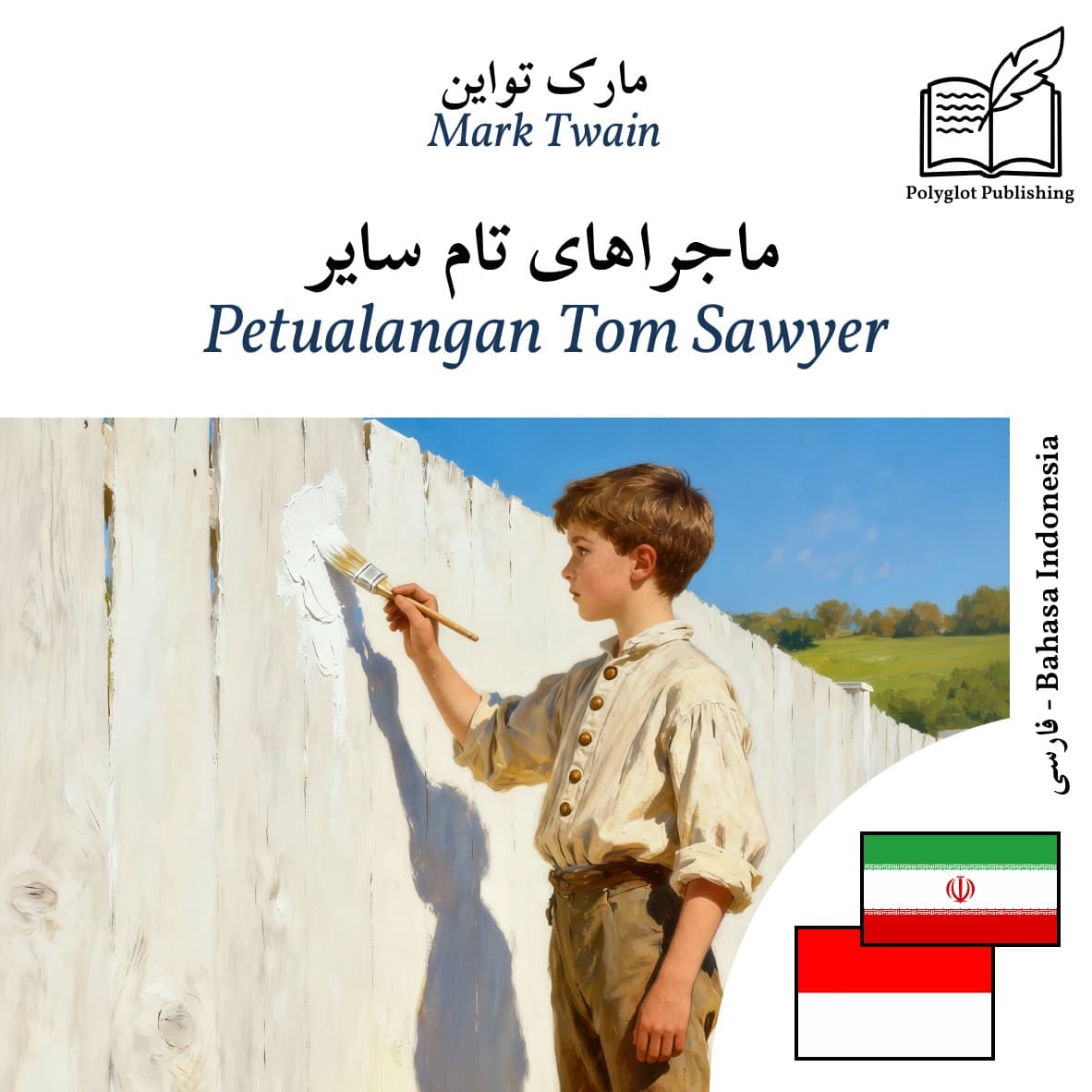 Petualangan Tom Sawyer