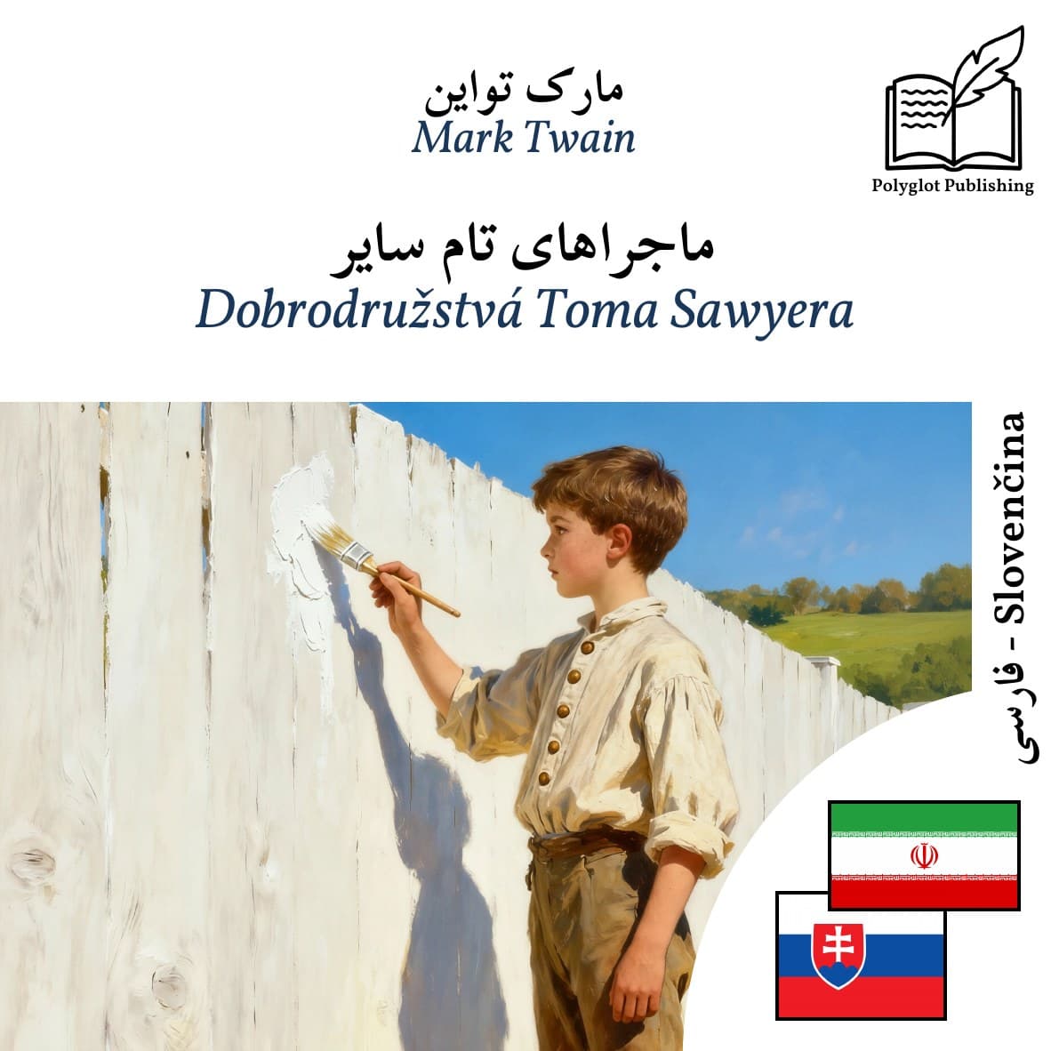 Dobrodružstvá Toma Sawyera