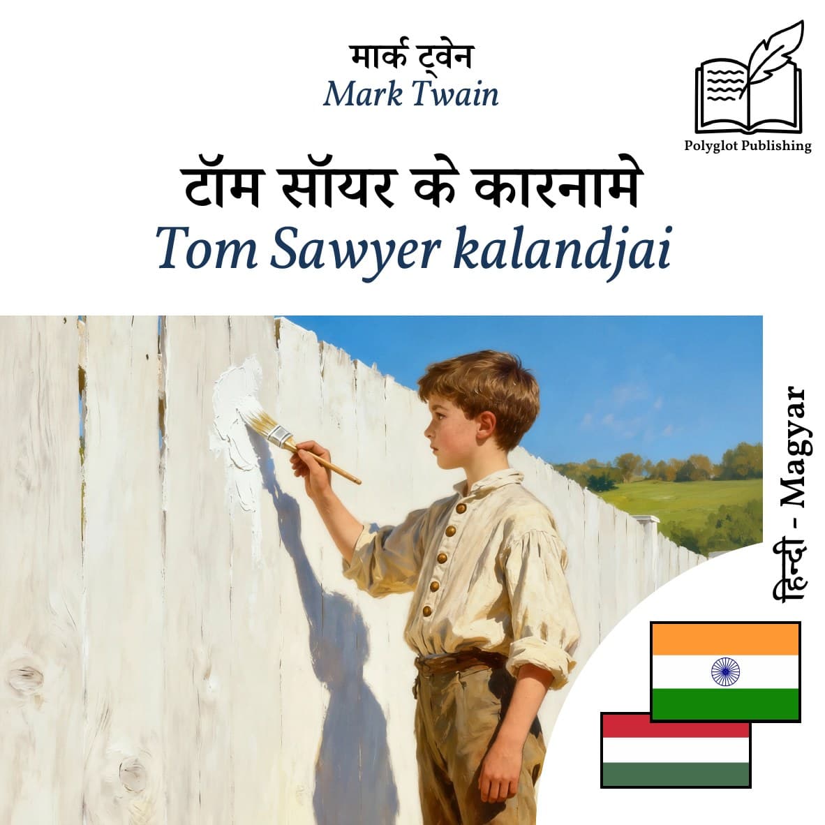 Tom Sawyer kalandjai