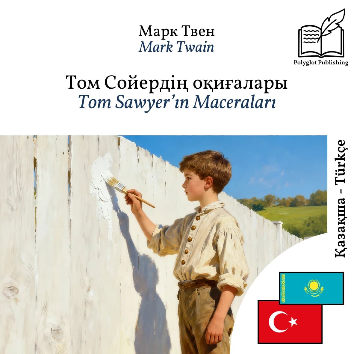Tom Sawyer’ın Maceraları
