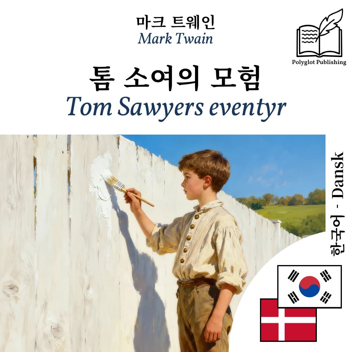 Tom Sawyers eventyr
