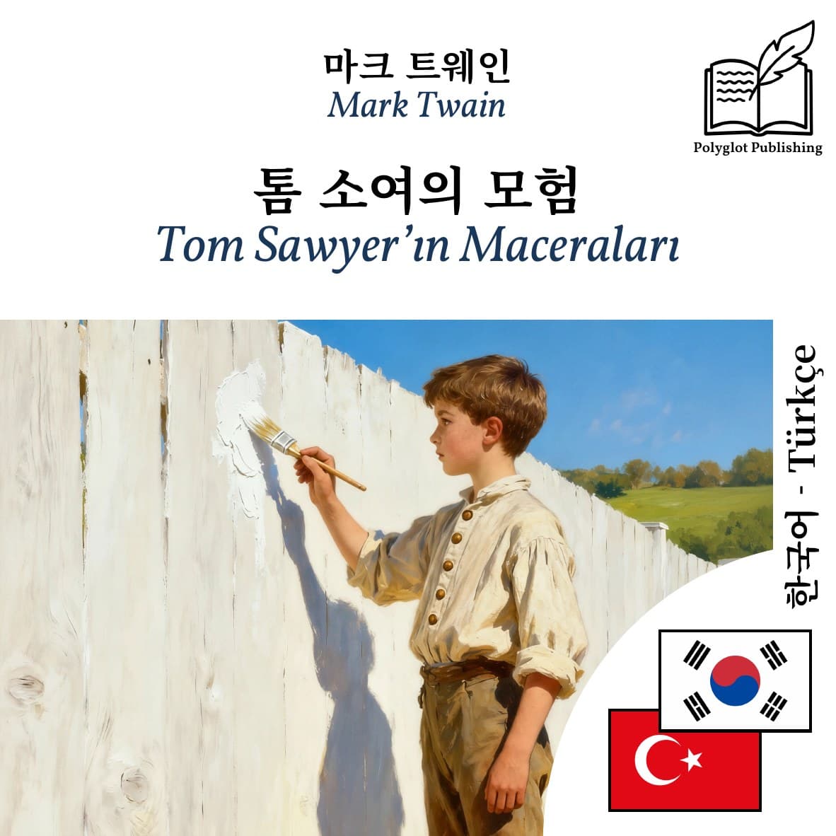 Tom Sawyer’ın Maceraları