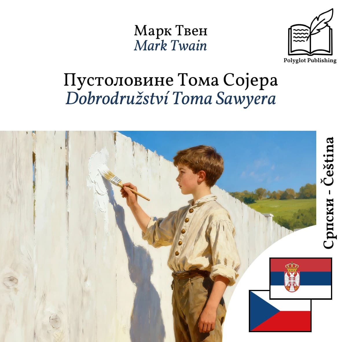 Dobrodružství Toma Sawyera