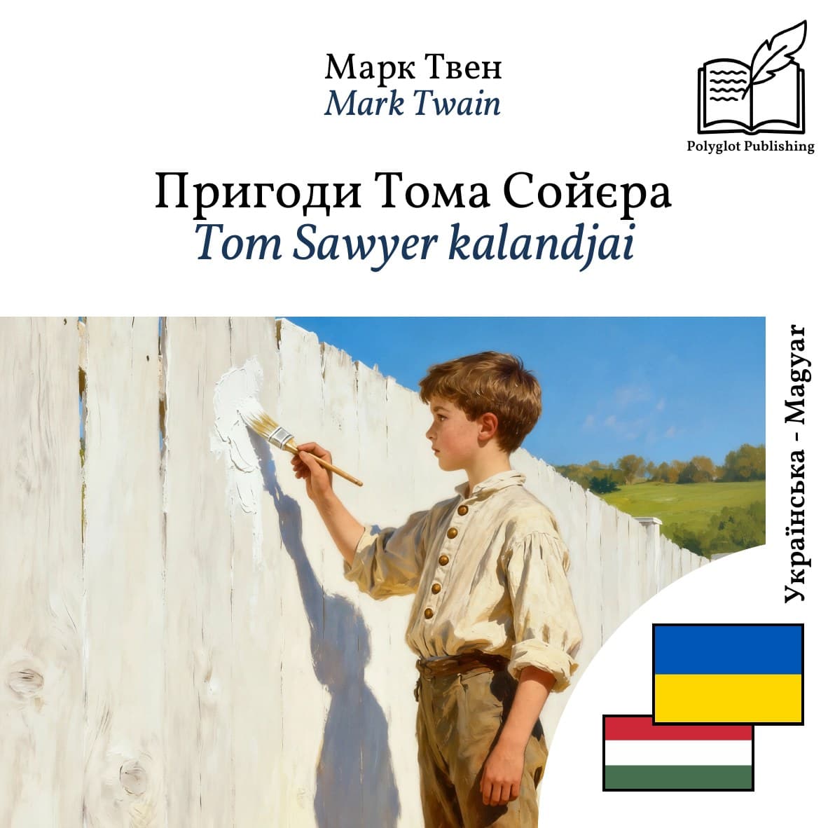 Tom Sawyer kalandjai