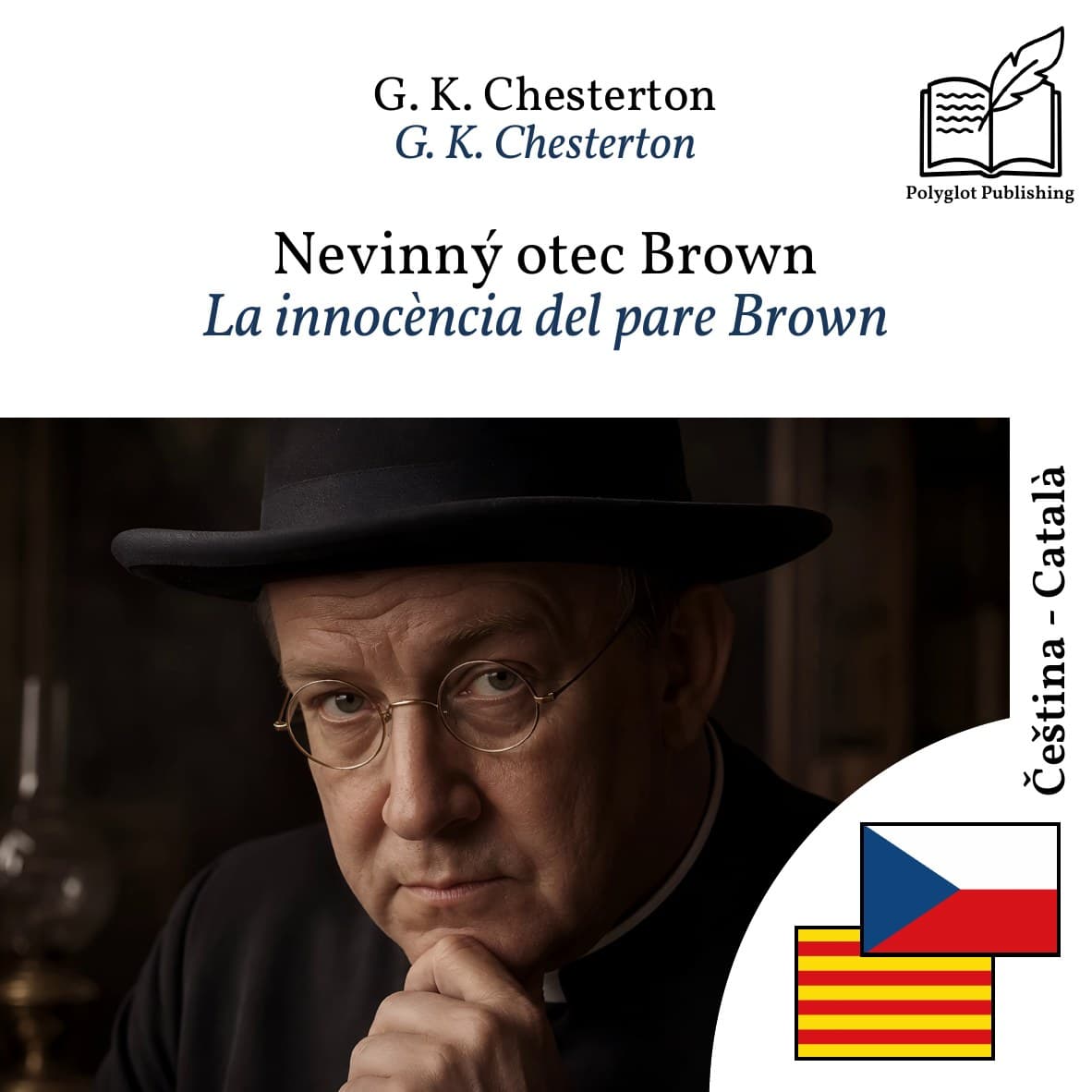 La innocència del pare Brown