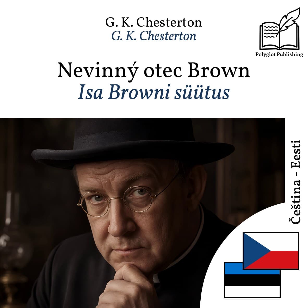 Isa Browni süütus