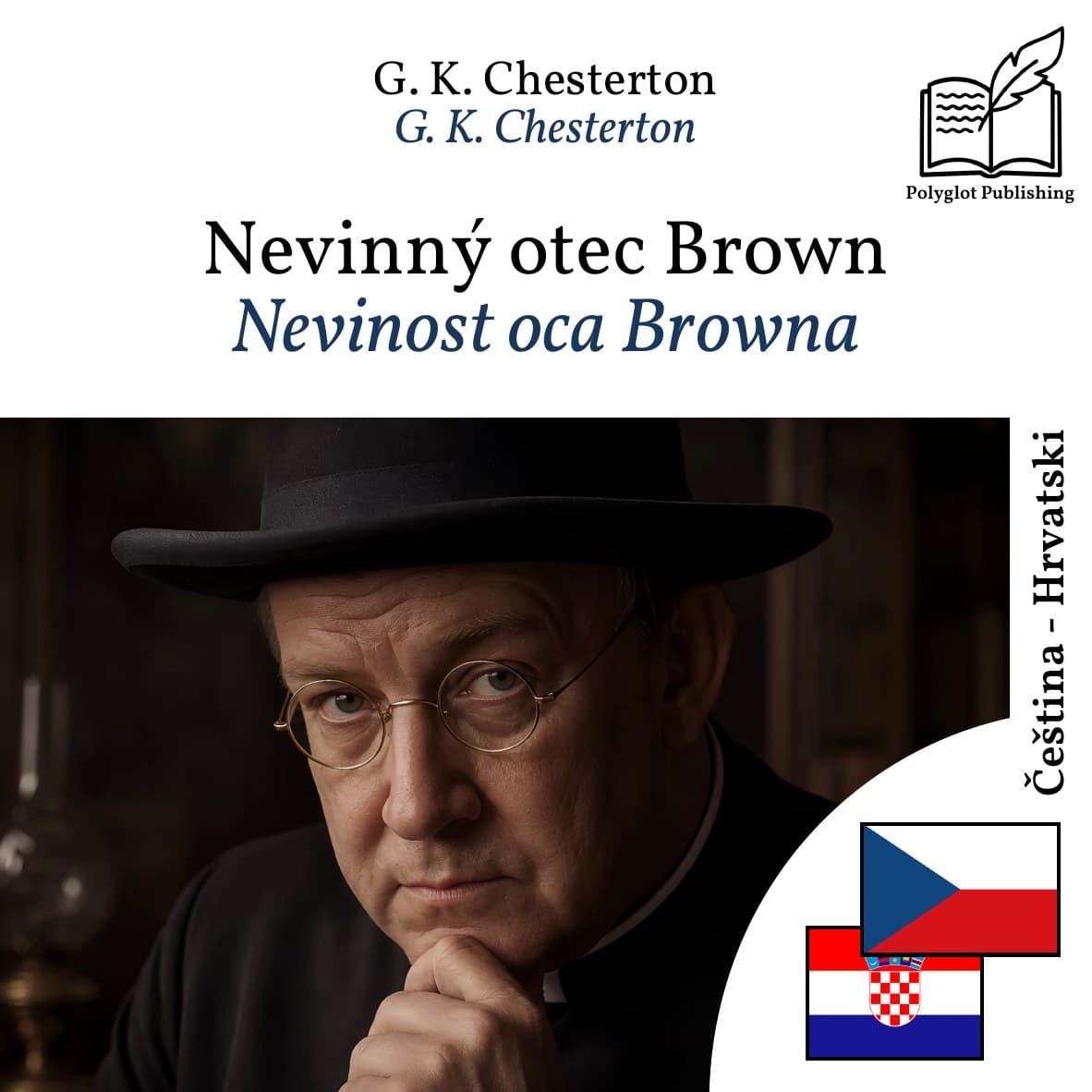 Nevinost oca Browna