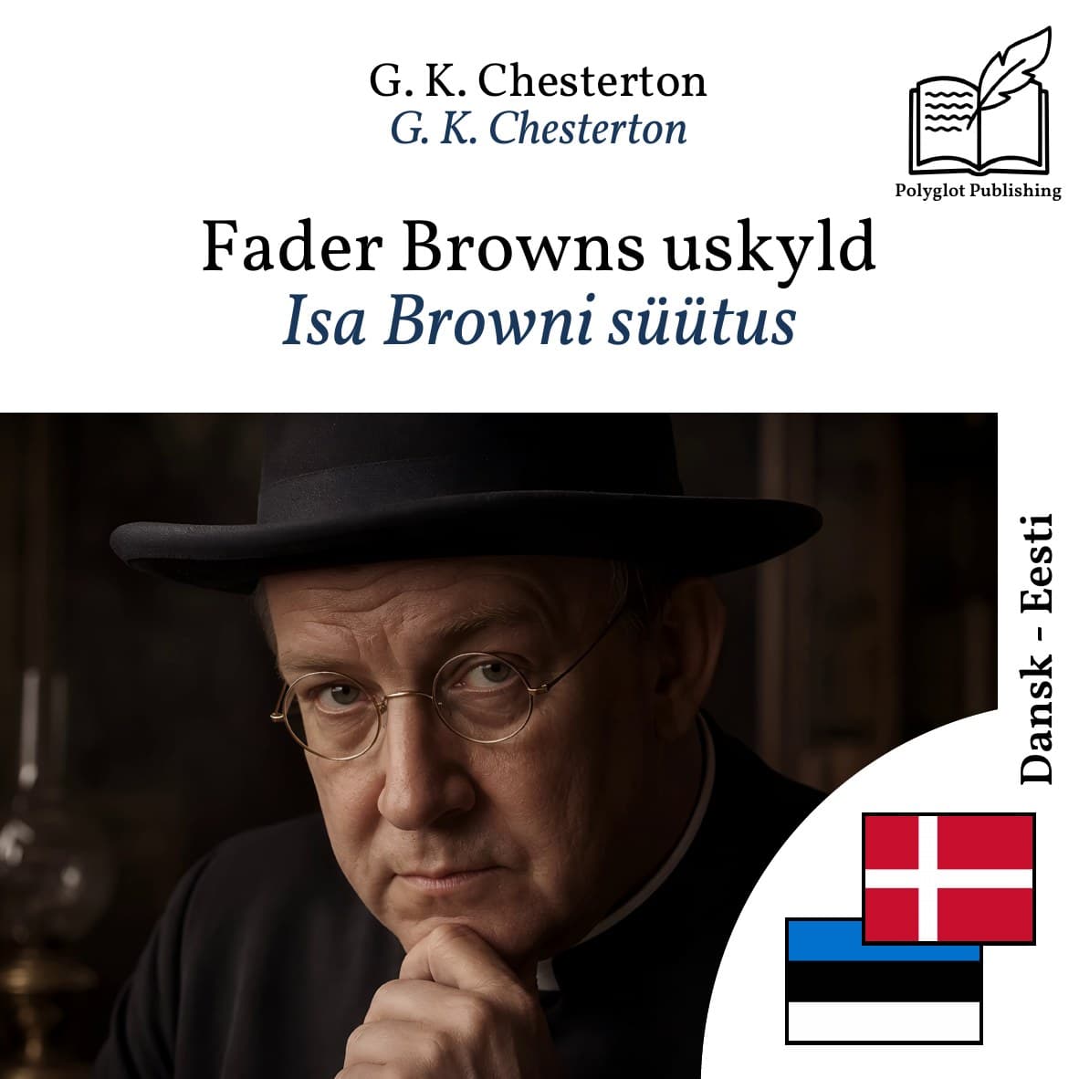 Isa Browni süütus