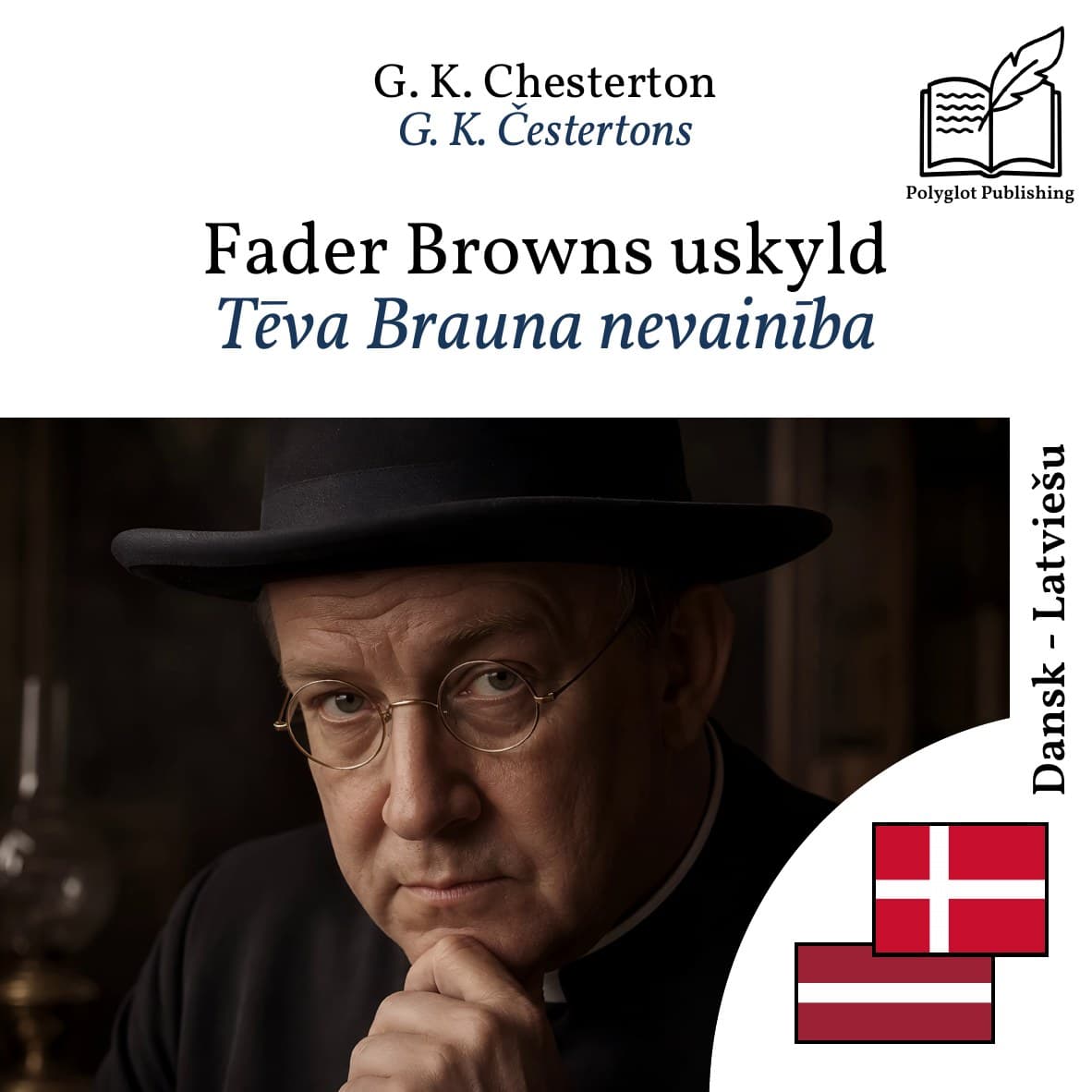 Tēva Brauna nevainība