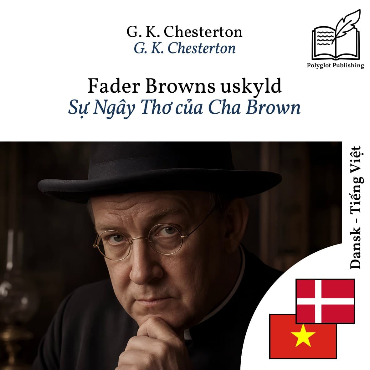 Sự Ngây Thơ của Cha Brown