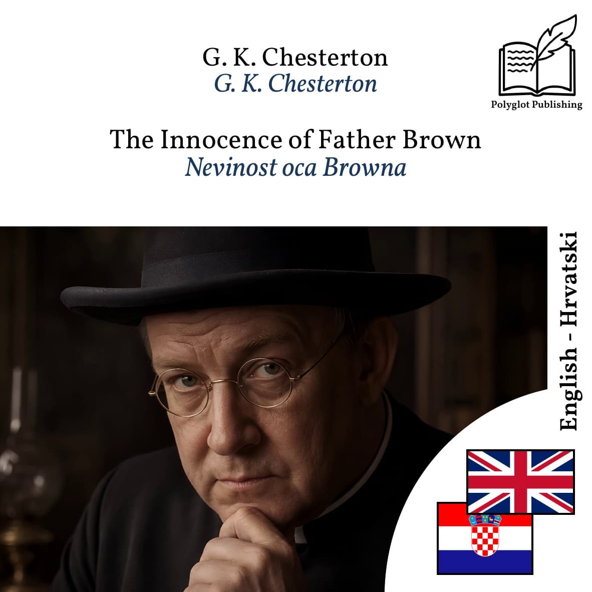 Nevinost oca Browna