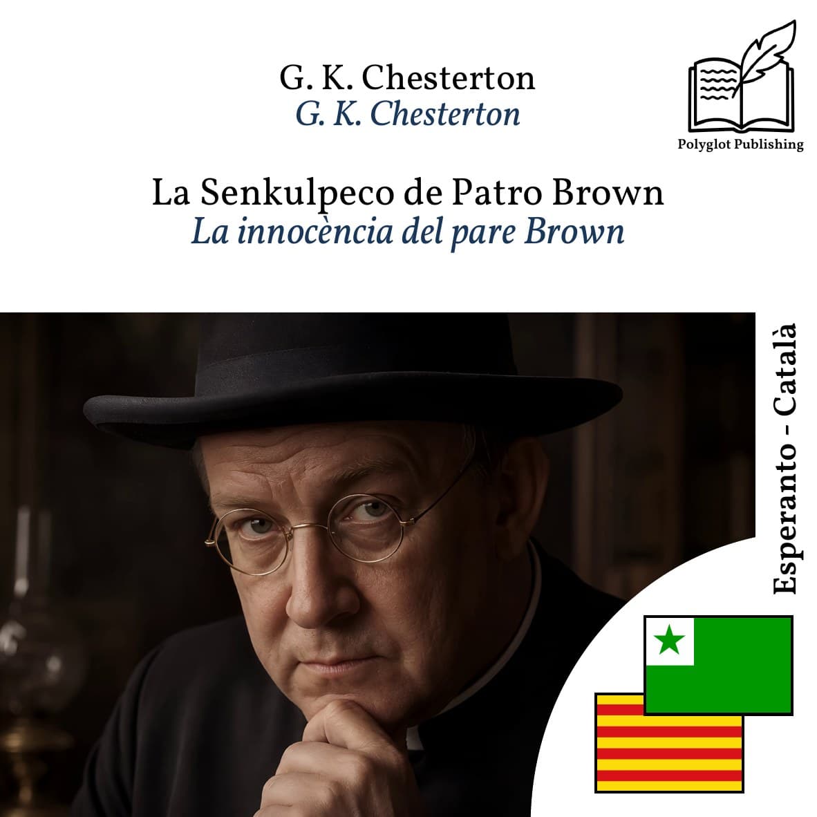La innocència del pare Brown