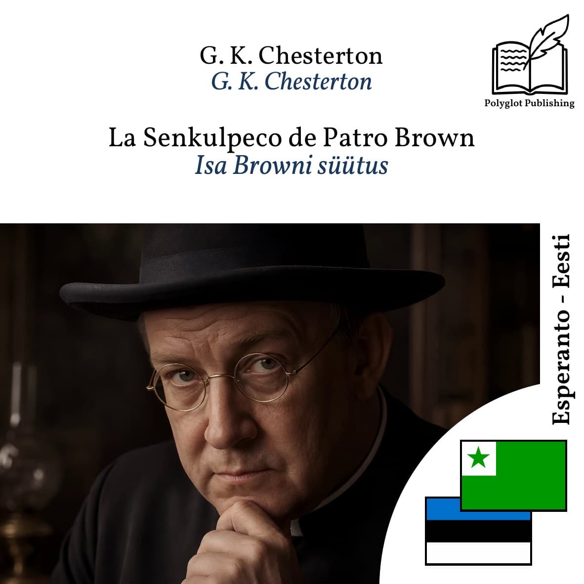 Isa Browni süütus