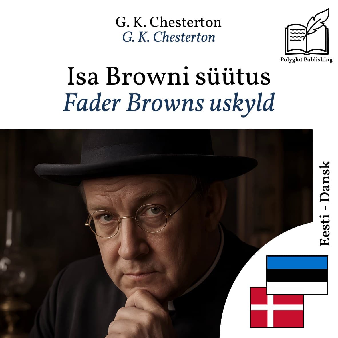 Fader Browns uskyld