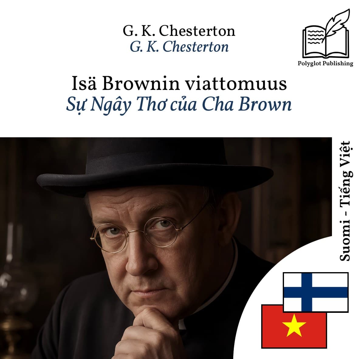 Sự Ngây Thơ của Cha Brown