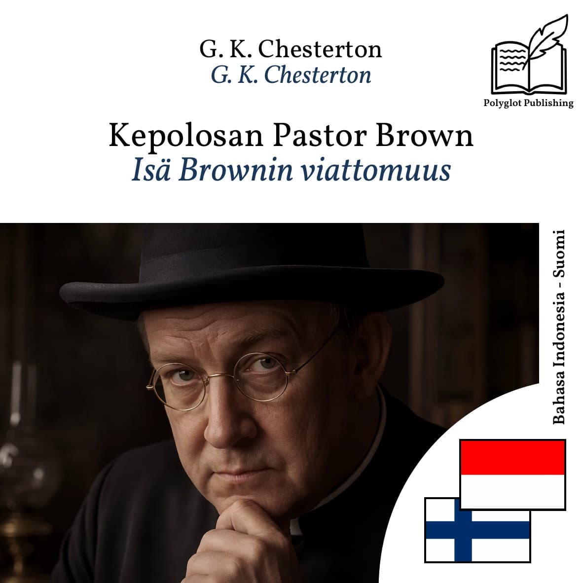 Isä Brownin viattomuus
